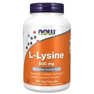 NOW Foods, L-Lysine, 500 мг, 250 вегетаріанських капсул